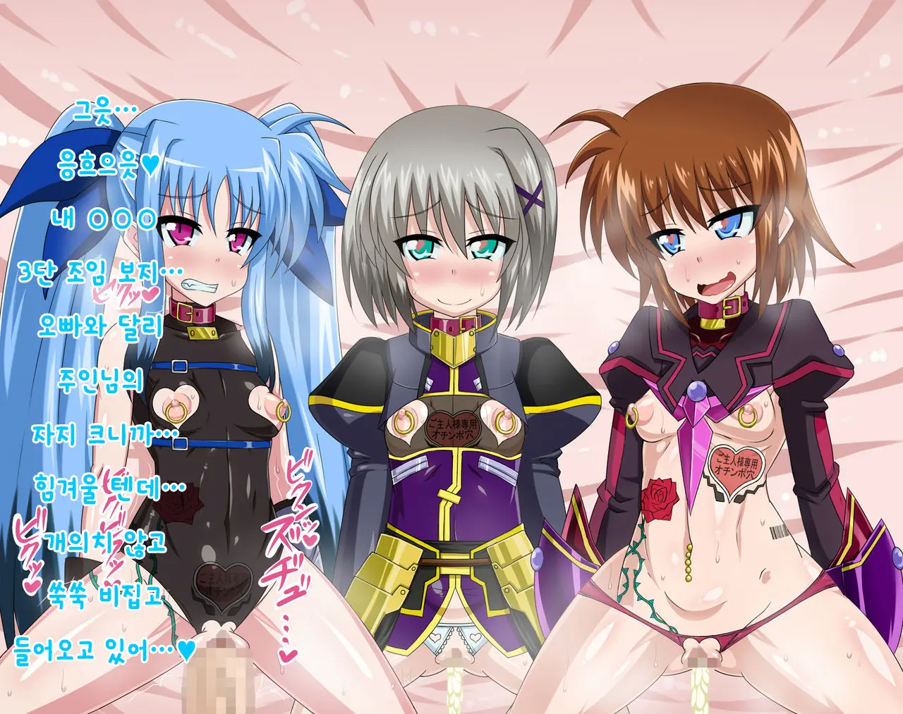 Kininatteita Onnanoko Ga, Itsunomanika Kimobuta Otoko No Ochinpo Ana Ni Tsukuri Kaerareteita... ~Yogosare Ochirutosareteiku Ou To Shinka~